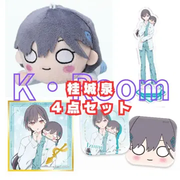 세가 럭키 쿠지 러브 라이브! [카츠라기 이즈미] 4세트