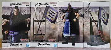 킹덤 피규어 Grandista 왕기 A+B 2종 4점