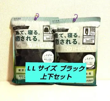 메디힐 리커버리 웨어 상하의 세트 파일 LL 블랙 워크맨