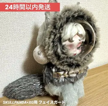 [ 24시간 이내 발송 ] SKULLPANDA XG 페이스 보호 커버