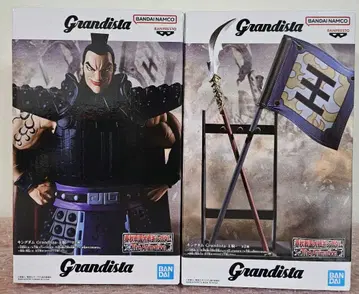 킹덤 피규어 Grandista 왕기 A+B 2종 세트