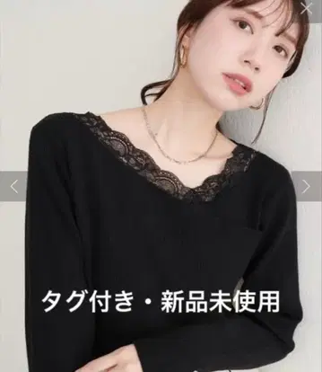 새상품 택 포함 아지메 레이스 넥 리브 니트 풀오버 (블랙)