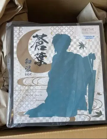 DRAMAticalMurder 아오바