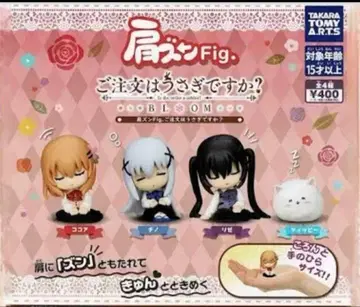 어깨 쿵 Fig. 주문은 토끼입니까? 전 4종 컴플리트 세트