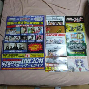 보관품 레어 밀키 홈즈! 빅토리 스파크 2011 10장 세트 포스터