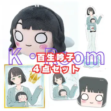 세가 럭키 쿠지 러브 라이브! [백생음자] 4세트