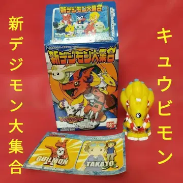 신 디지몬 대집합 큐비몬 상자 씰 포함