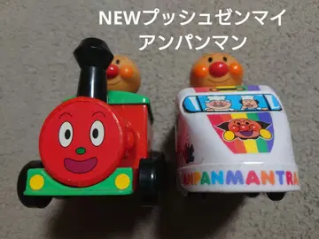 호빵맨 NEW 푸시 태엽 SL맨 & 호빵맨 기차 요산선