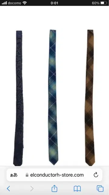 el conductorH 야마나카 타쿠야 jieda MUZE MINUS