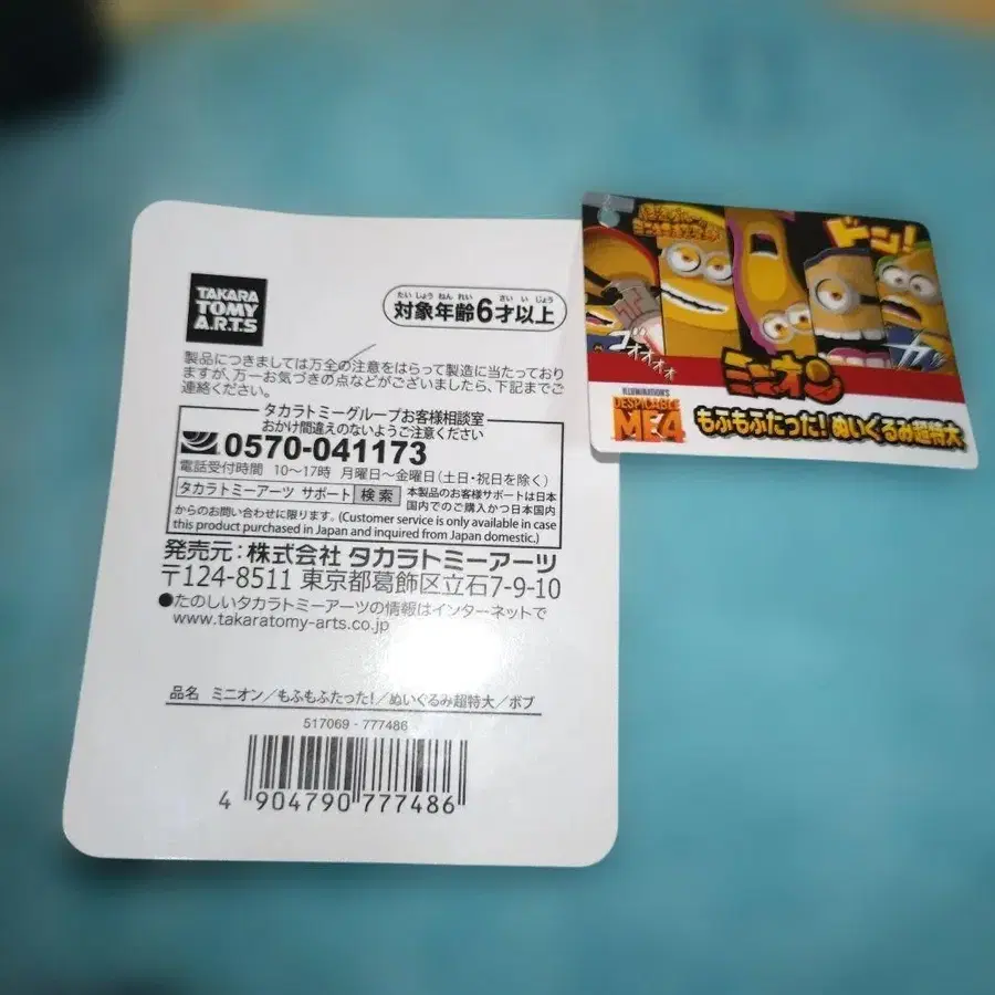 2번째 상품 이미지