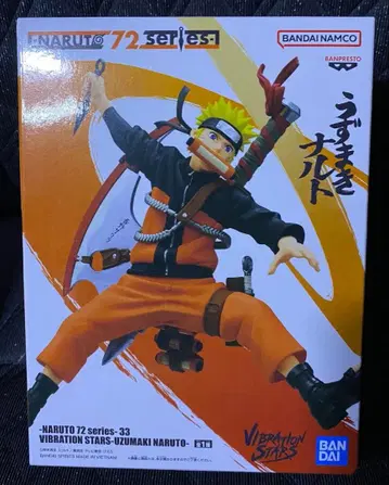 NARUTO 72시리즈 VIBRATION STARS 나루토