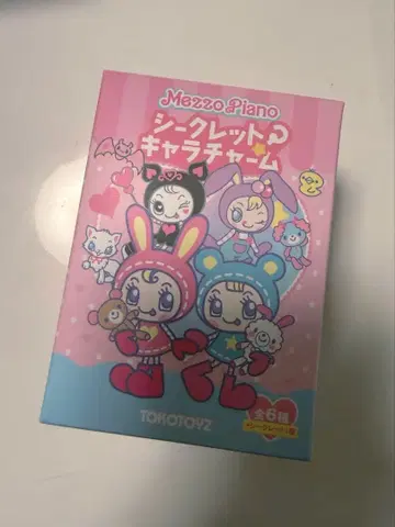 메조피아노 mezzo piano 시크릿 캐릭터 참