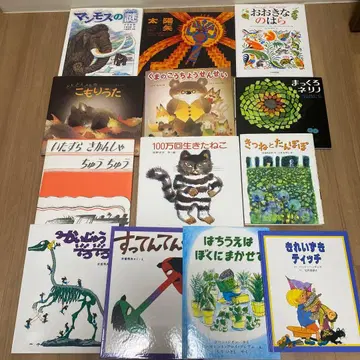 [좋은 책 묶음 판매] 그림책 아동서 초등학생용 구몬 추천 도서 포함