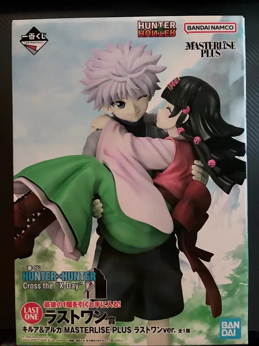 Hunter x Hunter Ichiban Kuji Last One