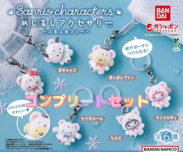 산리오 캐릭터즈 메지루시 액세서리 ~포근포근 스노우~ 컴플리트 세트