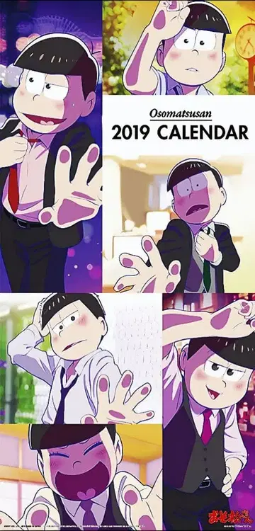 오소마츠 6쌍둥이 벽쿵/2019년 달력 새상품