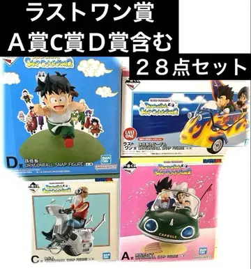 제일복권 드래곤볼 세미 컴플리트 라스트 원상 A상 포함 28점 세트