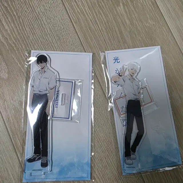 히죽여 아크릴 스탠드 요시키 히카루