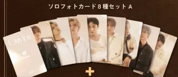 MAZZEL Only You 초회 한정판 솔로 포토 카드 A 8장 세트