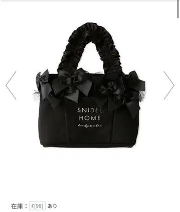 스나이델 홈 리본 백 BLACK