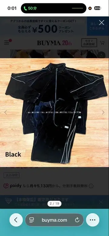 프로그램 벨로아 셋업 블랙 m