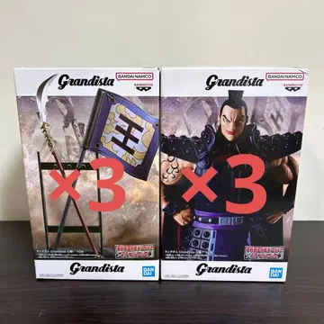 킹덤 Grandista 그란디스타 오키 A B 피규어