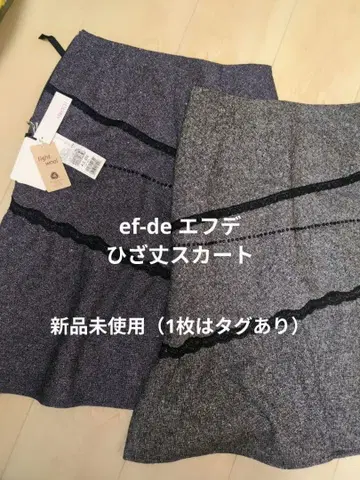 ef-de 에프데 스커트 2장 세트
