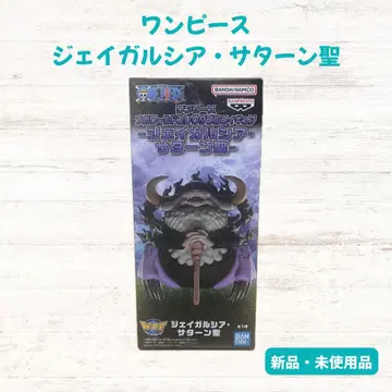 묶음 구매가 이득 원피스 제이 가르시아 새턴 성