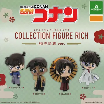 명탐정 코난 컬렉션 피규어 리치 화양절충 전 4종 세트 (풀 컴프)
