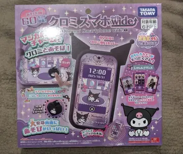 타카라토미 쿠로미 스마트폰 wide