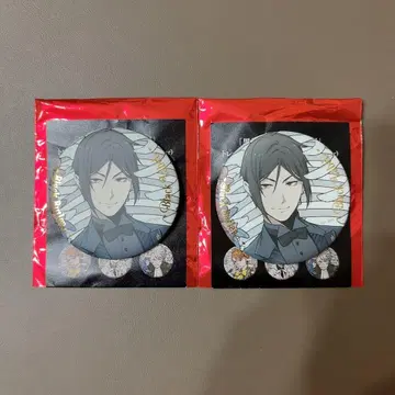 흑집사 BLACK LABEL 캔뱃지 세바스찬 2점