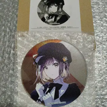 프로세카 세계의 보석 상자 퍼블릭 미러 시노노메 에나