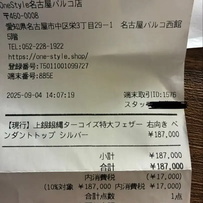 5번째 상품 이미지