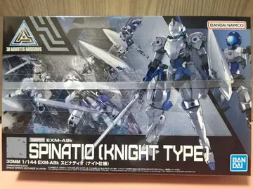 30MM SPINATIO (KNIGHT TYPE) 스피나티오 나이트 사양