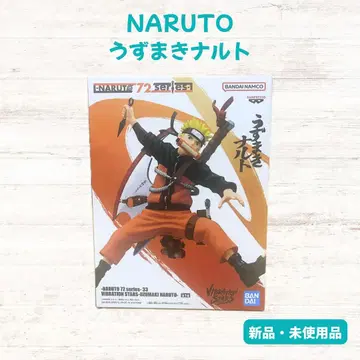 묶음 구매가 이득 NARUTO 우즈마키 나루토
