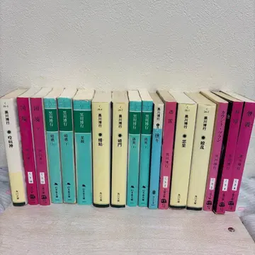 쿠로카와 히로유키 17권 세트