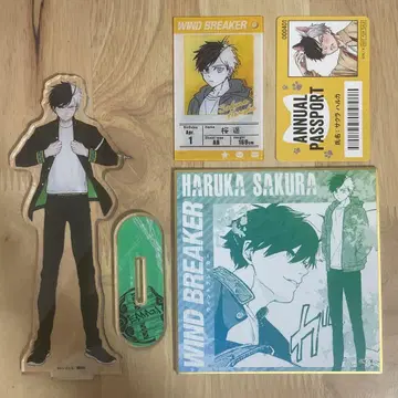 WINDBREAKER 사쿠라 하루카 굿즈 세트