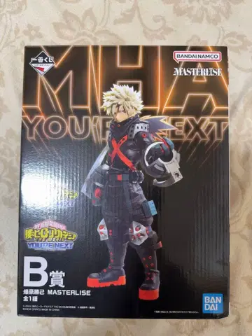 제일복권 히로아카 바쿠고 카츠키 피규어 개봉품