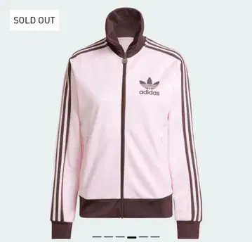adidas 트랙 자켓 핑크 브라운