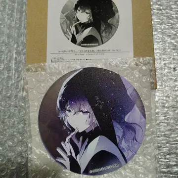 프로세카 세계의 보석 상자 파브 거울 아사히나 마후유