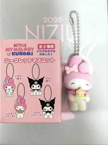 넷플릭스 시크릿 마스코트 마이멜로디