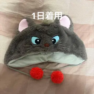 디즈니 베를리오즈 팬 캡 1일 착용