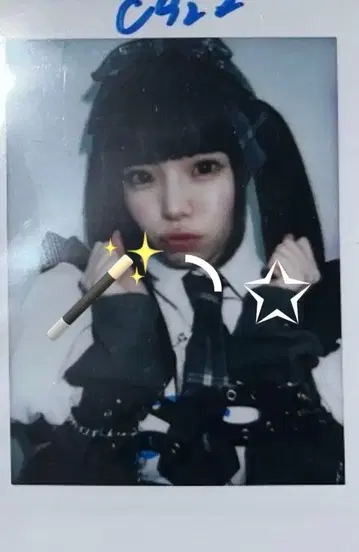 ILiFE! 쿠우시 카렌 생일제 후일 혜택회 사인 포함