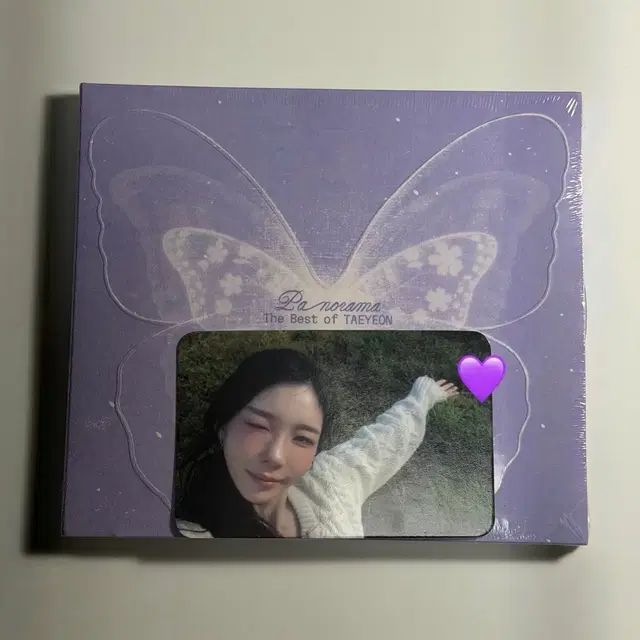 태연 파노라마 앨범 10주년 디지팩 포카 미개봉 카카오톡 선물하기