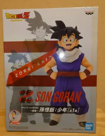 드래곤볼 Z 조형 역전 ~복로~ 손오반: 소년 피규어