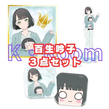 세가 럭키 쿠지 러브 라이브! [ 백생음자 ] 3종 세트