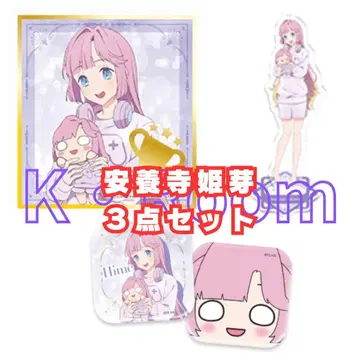 세가 럭키 쿠지 러브 라이브! [ 안양사 히메메 ] 3세트