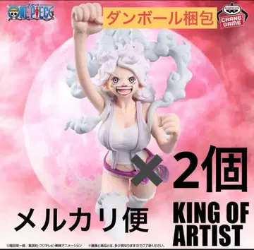 원피스 KING OF ARTIST 주얼리 보니 x 2개