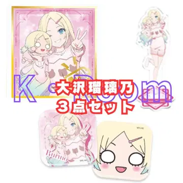 세가 럭키 쿠지 러브 라이브! [오사와 루리노] 3세트