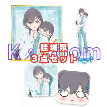 세가 럭키 쿠지 러브 라이브! [카츠라기 이즈미] 3세트